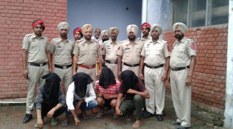 पंजाब पुलिस ने लूट पाट करने वाली गैंग को किया गिरफ्तार