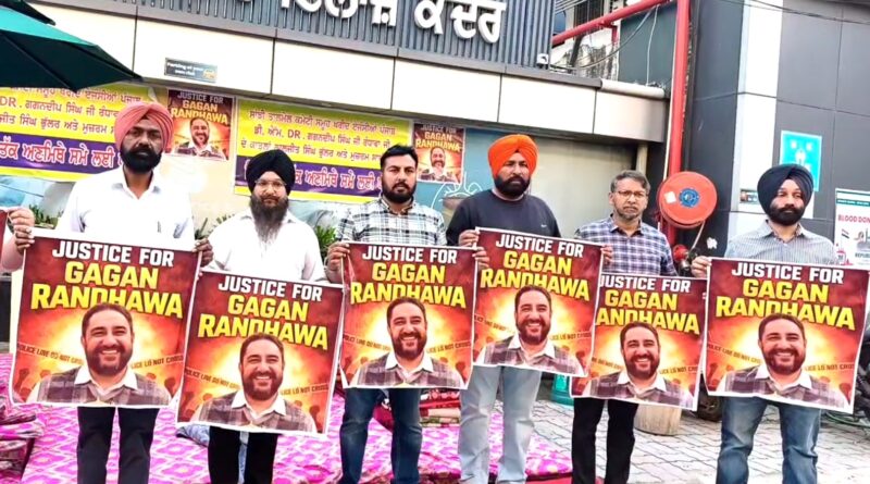 गगनदीप सिंह रंधावा पोस्टमार्टम आज अमृतसर में होगा। वीडियो ग्राफी के साथ जांच, परिवार ने PGI डॉक्टरों के पैनल की भी मांग की।