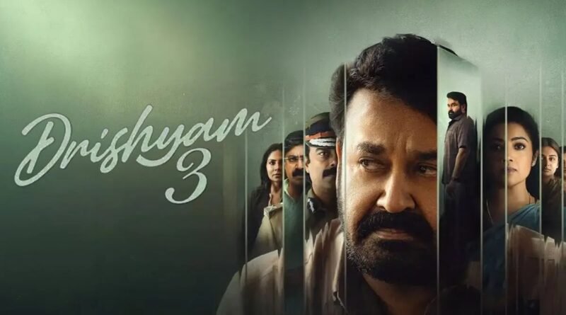 Drishyam 3 OTT Release Date सामने आ गई है। मोहनलाल स्टारर यह ब्लॉकबस्टर फिल्म 18 जून से Prime Video पर स्ट्रीम होगी। जानें फिल्म की कहानी, स्टारकास्ट और OTT रिलीज से जुड़ी पूरी जानकारी।