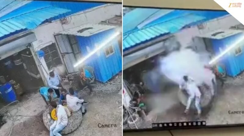 JCB टायर ब्लास्ट की दर्दनाक घटना छत्तीसगढ़ के बिलासपुर में सामने आई। हवा भरते समय JCB का टायर फट गया, जिससे हेल्पर की मौके पर मौत हो गई और तीन अन्य लोग गंभीर रूप से घायल हो गए।