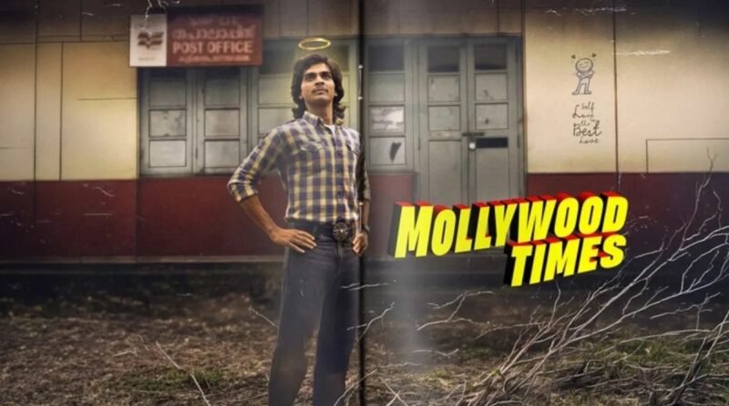 Mollywood Times OTT Release: नसलेन की मलयालम फिल्म 'मॉलीवुड टाइम्स' 3 जुलाई 2026 से JioHotstar पर स्ट्रीम होगी। जानें रिलीज डेट, कहानी, स्टार कास्ट और किन भाषाओं में होगी उपलब्ध।