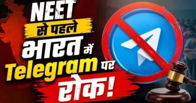 NEET UG री-एग्जाम को सुरक्षित और निष्पक्ष बनाने के लिए भारत में Telegram पर अस्थायी रोक लगाई गई है। जानिए NTA ने Telegram बैन और मैसेज एडिट फीचर बंद करने का फैसला क्यों लिया।