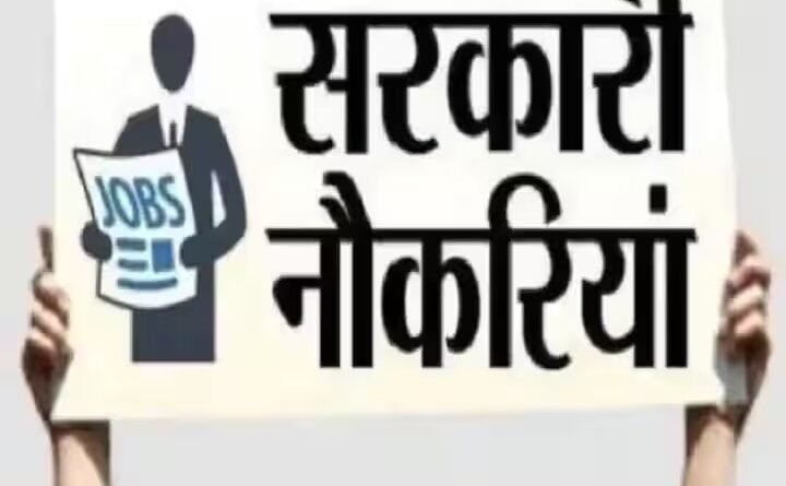 Sarkari Naukri Tips के तहत जानिए 12वीं के बाद सरकारी नौकरी पाने के बेहतरीन विकल्प। SSC, रेलवे, NDA, अग्निवीर और पुलिस भर्ती की तैयारी के शानदार टिप्स और करियर गाइड।