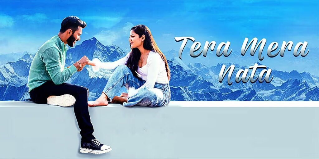 Tera Mera Nata Movie Review पढ़ें। जानिए फिल्म की कहानी, स्टार कास्ट, एक्टिंग, डायरेक्शन, म्यूजिक, प्लस-माइनस पॉइंट्स और क्यों यह पारिवारिक फिल्म दर्शकों का दिल जीत रही है।