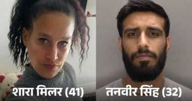 UK Sex Worker Murder Case में ब्रिटेन की अदालत ने पंजाबी मूल के ड्राइवर तनवीर सिंह को सेक्स वर्कर शारा मिलर की हत्या के मामले में 29 साल की जेल की सजा सुनाई है। जानिए पूरा मामला।