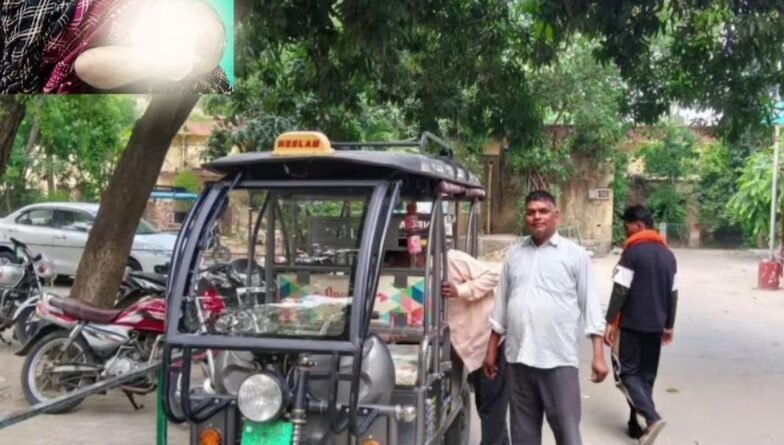 ई-रिक्शा में बच्ची का जन्म उस समय हुआ जब रेलवे फाटक पर लगे जाम के कारण गर्भवती महिला अस्पताल नहीं पहुंच सकी। कपूरथला के औजला गेट में ई-रिक्शा में ही महिला ने स्वस्थ बच्ची को जन्म दिया। मां और नवजात दोनों स्वस्थ हैं।