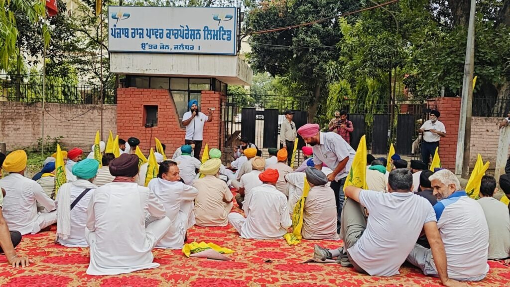 जालंधर PSPCL दफ्तर घेराव के दौरान दोआबा किसान मजदूर संघर्ष समिति ने धान की फसल के समय लगातार बिजली कटौती पर विरोध जताया। किसानों ने सरकार को बड़े आंदोलन की चेतावनी दी।