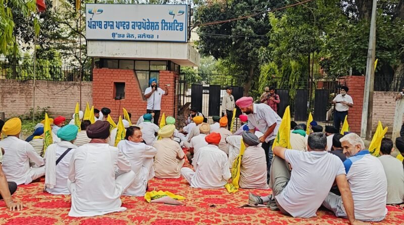 जालंधर PSPCL दफ्तर घेराव के दौरान दोआबा किसान मजदूर संघर्ष समिति ने धान की फसल के समय लगातार बिजली कटौती पर विरोध जताया। किसानों ने सरकार को बड़े आंदोलन की चेतावनी दी।