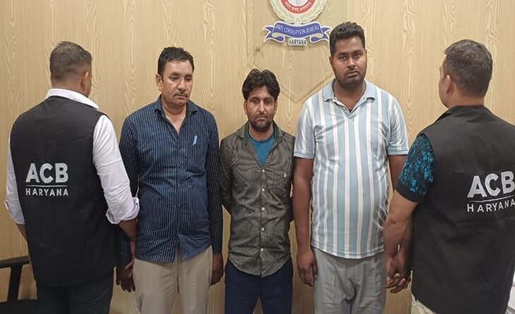 फरीदाबाद रिश्वतखोरी मामला में एंटी करप्शन ब्यूरो ने बिजली विभाग के JE और 2 लाइनमैन को रिश्वत लेते गिरफ्तार किया। आरोपियों ने मीटर का लोड बढ़ाने के बदले 11 हजार रुपए की मांग की थी।