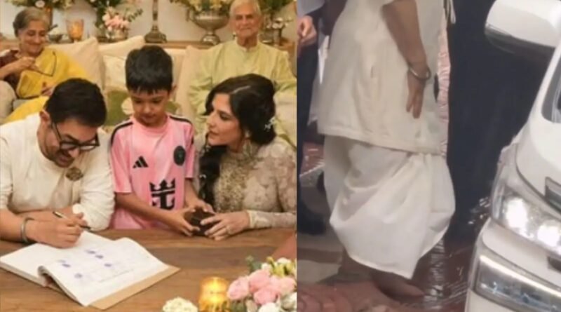 Aamir Khan Anklet चर्चा का विषय बन गई है। आमिर खान ने गौरी स्प्रैट संग शादी में सफेद धोती-कुर्ता और पैरों में चांदी की पायल पहनकर सभी का ध्यान खींचा। जानिए उनके वेडिंग लुक और शादी की खास बातें।
