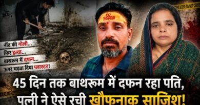 Bathroom Case में आगरा पुलिस के DCP ने बड़ा खुलासा किया है। पूछताछ में रूबी शर्मा ने घरेलू हिंसा का आरोप लगाया। पुलिस के अनुसार अब तक प्रेम प्रसंग का कोई सबूत नहीं मिला है। जानिए इस सनसनीखेज मामले की पूरी कहानी।