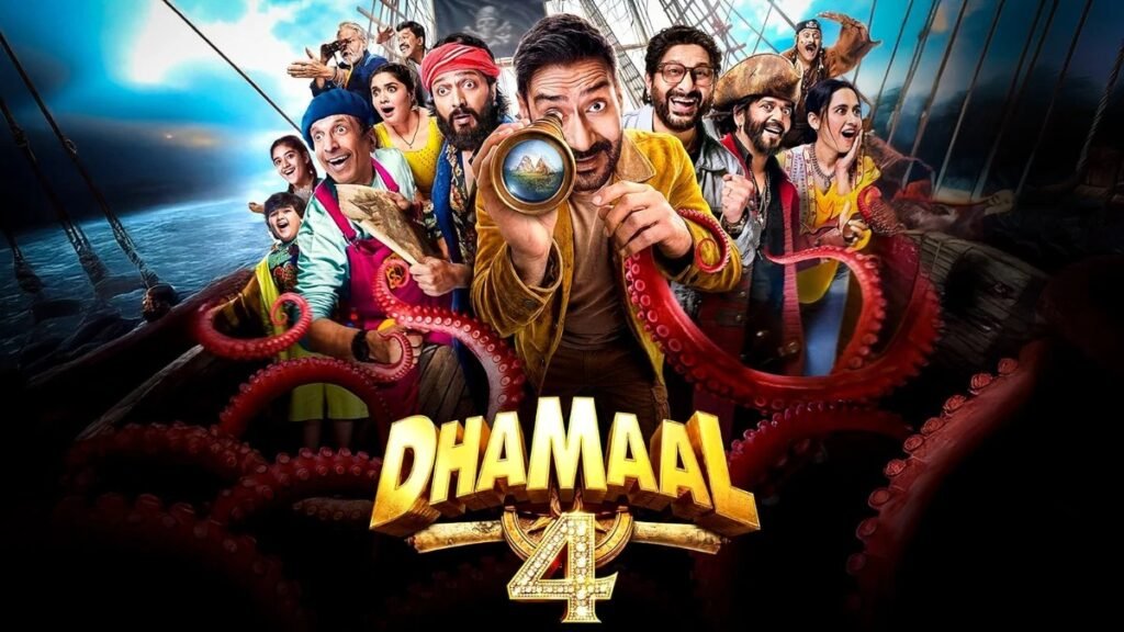 Dhamaal 4 Box Office Collection: अजय देवगन स्टारर 'धमाल 4' ने पहले दिन 13.75 करोड़ रुपये की शानदार कमाई की। जानिए ओपनिंग डे कलेक्शन, रिकॉर्ड, स्टारकास्ट और किन फिल्मों को छोड़ा पीछे।