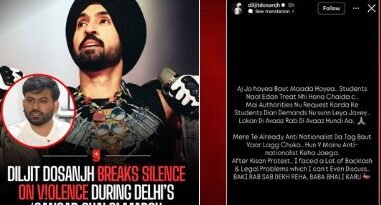 Diljit Dosanjh Student Protest Reaction: दिल्ली में हुए छात्र प्रदर्शन पर दिलजीत दोसांझ ने इंस्टाग्राम स्टोरी के जरिए प्रतिक्रिया दी। उन्होंने छात्रों के साथ हुए व्यवहार पर चिंता जताई और अधिकारियों से उनकी मांगें सुनने की अपील की।