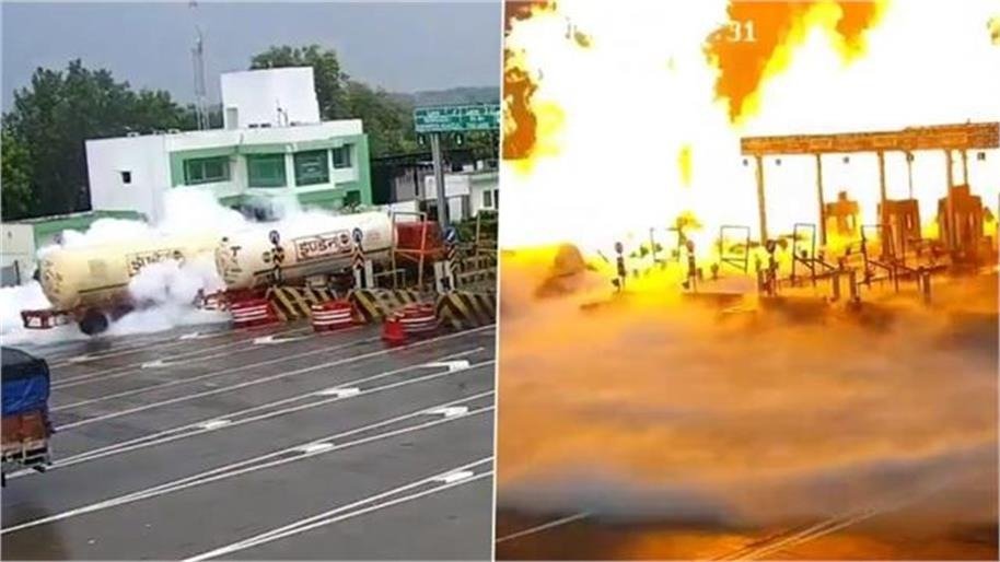 LPG टैंकर ब्लास्ट में उत्तर प्रदेश के कौशांबी में टोल प्लाजा से टकराने के बाद भीषण विस्फोट हुआ। CCTV फुटेज सामने आया है। हादसे में 4 लोगों की मौत हुई जबकि कई अन्य घायल हो गए। जानिए पूरी घटना।
