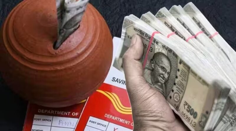 Post Office NSC Scheme में 7.7% सालाना ब्याज के साथ 5 साल में ₹11.50 लाख का निवेश बढ़कर लगभग ₹16.66 लाख हो सकता है। जानिए Post Office NSC Scheme की ब्याज दर, टैक्स छूट, पात्रता और निवेश के सभी फायदे।