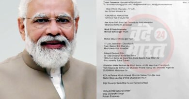 School Bomb Threat: प्रधानमंत्री नरेंद्र मोदी के पंजाब-चंडीगढ़ दौरे से पहले स्कूलों, रेलवे स्टेशनों और मोहाली मेयर कार्यालय को बम से उड़ाने की धमकी वाला ई-मेल मिला। पुलिस और सुरक्षा एजेंसियां हाई अलर्ट पर हैं और मामले की जांच जारी है।