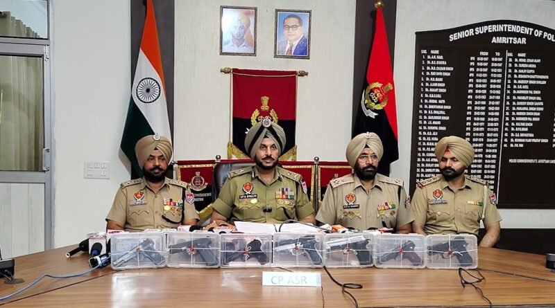 अमृतसर हथियार तस्करी मॉड्यूल का पुलिस ने बड़ा खुलासा किया। पाकिस्तान से ड्रोन के जरिए भेजे गए 7 आधुनिक पिस्टल और 40 कारतूस बरामद किए गए। दो आरोपी गिरफ्तार, डी-एडिक्शन सेंटर संचालक भी शामिल।