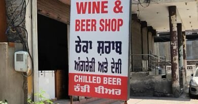 स्कूल के पास शराब का ठेका होने पर जालंधर के देवी सहाय सनातन धर्म सीनियर सेकेंडरी स्कूल प्रबंधन ने प्रशासन से कार्रवाई की मांग की है। स्कूल का कहना है कि इससे बच्चों के भविष्य और शैक्षणिक माहौल पर नकारात्मक असर पड़ रहा है।