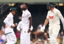 AUS vs BAN: डार्विन टेस्ट में बांग्लादेश ने ऑस्ट्रेलिया को पहली पारी में 198 रन पर ऑलआउट कर दिया। हसन महमूद ने 53 रन देकर 6 विकेट झटके।