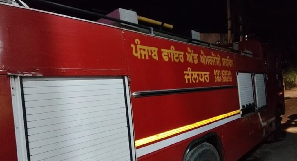 Jalandhar News: जालंधर के शेखे रोड स्थित थ्री स्टार कॉलोनी की कैमिकल फैक्ट्री में भीषण आग लगने से तीन धमाके हुए। फायर ब्रिगेड ने कड़ी मशक्कत के बाद आग पर काबू पाया। घटना में कोई जनहानि नहीं हुई, लेकिन लाखों का सामान जलकर राख हो गया।