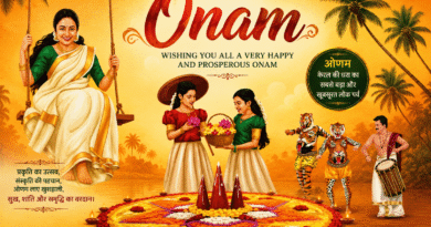 Onam 2026: आज 26 अगस्त को थिरुवोणम पर्व मनाया जा रहा है। रवि योग के शुभ संयोग में ओणम पूजा, नक्षत्र समय और इस पर्व का धार्मिक महत्व जानें।