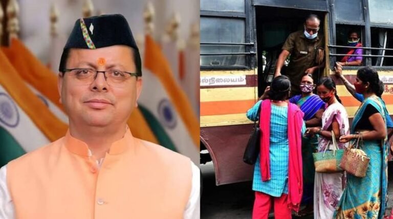 Uttarakhand Free Bus Travel for Women: CM पुष्कर सिंह धामी ने 60 वर्ष से अधिक उम्र की महिलाओं के लिए रोडवेज बसों में मुफ्त सफर की बड़ी घोषणा की।