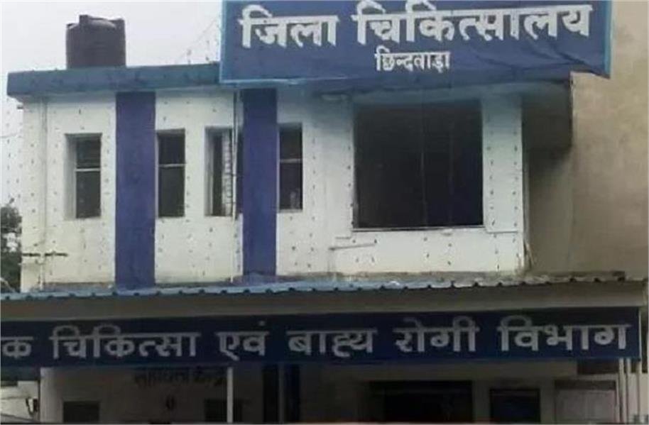 Chhindwara Hospital Fire: छिंदवाड़ा जिला अस्पताल के NICU में वॉर्मर मशीन में आग लगने से तीन नवजात झुलस गए। एक बच्ची की जबलपुर में इलाज के दौरान मौत हो गई।