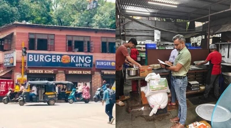 Pune Burger King Seal: पुणे के कैंप इलाके में मशहूर बर्गर किंग आउटलेट FDA की जांच के बाद सील किया गया। साफ-सफाई में गंभीर खामियां मिलने पर लाइसेंस सस्पेंड।