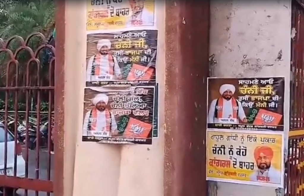 Punjab Congress News: अमृतसर में सांसद चरणजीत सिंह चन्नी के खिलाफ पोस्टर लगाए गए हैं। पोस्टरों में उन्हें कांग्रेस से बाहर करने की मांग की गई है। मामले ने पंजाब कांग्रेस की अंदरूनी राजनीति को लेकर नई चर्चा छेड़ दी है।