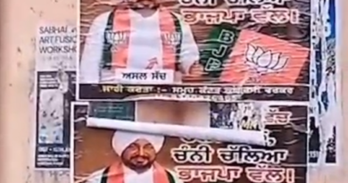 Punjab Congress News: अमृतसर में सांसद चरणजीत सिंह चन्नी के खिलाफ पोस्टर लगाए गए हैं। पोस्टरों में उन्हें कांग्रेस से बाहर करने की मांग की गई है। मामले ने पंजाब कांग्रेस की अंदरूनी राजनीति को लेकर नई चर्चा छेड़ दी है।