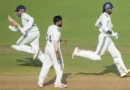 Duleep Trophy 2026: ईशान किशन की कप्तानी में East Zone ने South Zone को पहली पारी की बढ़त के आधार पर हराकर खिताब जीता। ईशान ने फाइनल में शानदार प्रदर्शन किया।